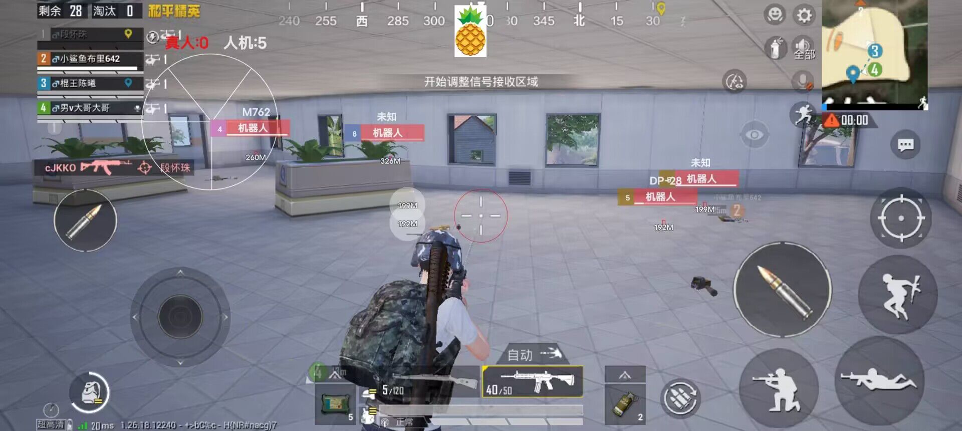和平精英怎么不遇到外挂（和平精英怎么检测不到外挂）