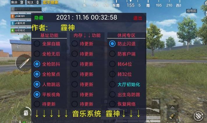 和平精英为什么都不封外挂（和平精英为什么不处理外挂）