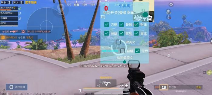 和平精英反外挂技术怎么样（和平精英外挂冒烟会怎么样）