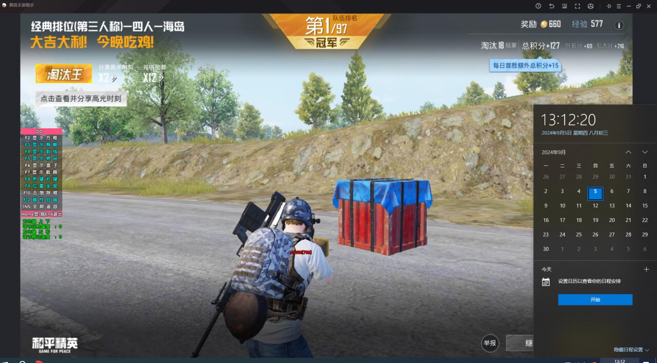 和平精英开外挂上战神是什么体验（和平精英开外挂是有什么体验）