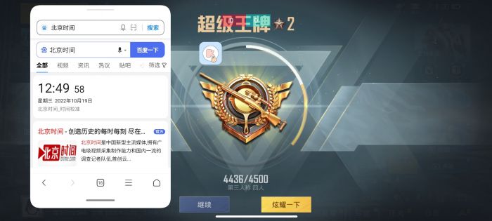 和平精英外挂会封吗（和平精英用外挂不打会封号吗）