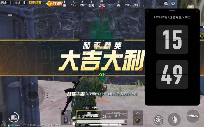 和平精英外挂会封多少年（和平精英外挂真的不会封吗）